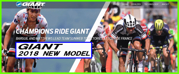 GIANT