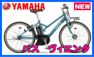 ヴィエンタ