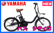 シティC