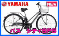 シティSP5