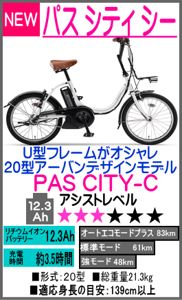 シティC