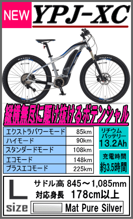 YPJ-XC-L