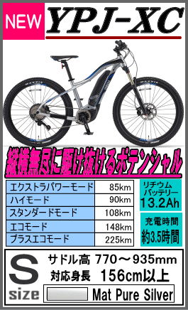 YPJ-XC-S