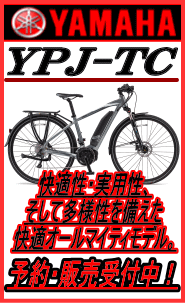YPJ-TC