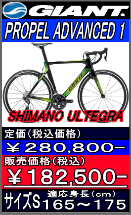 PROPEL-ADVANCED1