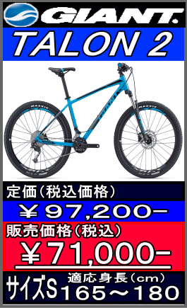 TALON2