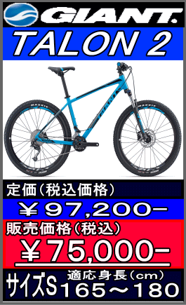 TALON2