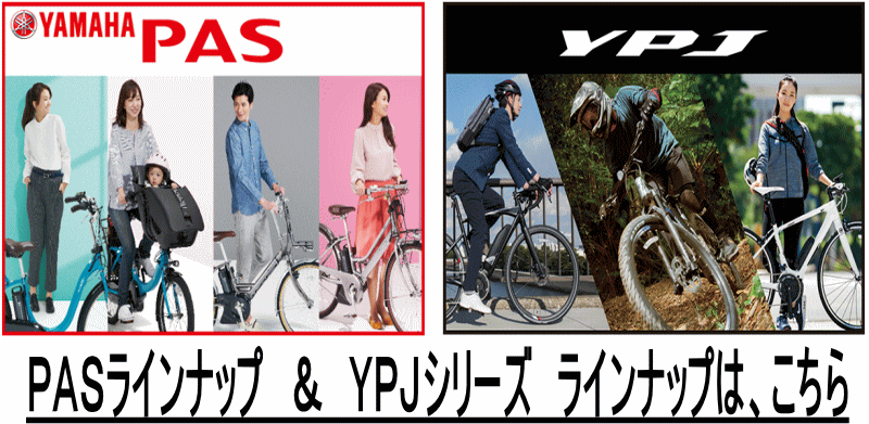 2019モデル ヤマハラインナップ