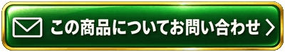 PAS CHEERについてお問い合わせ